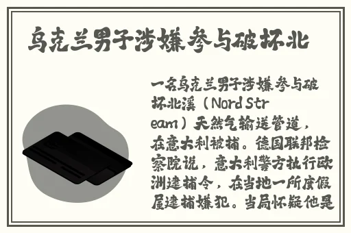 把英语委员按在桌子上漫画